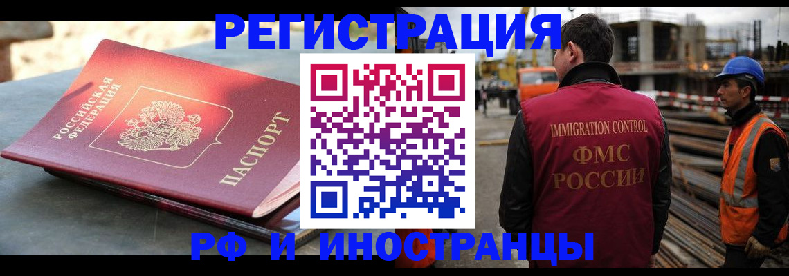 прописка в квартире в Навашино