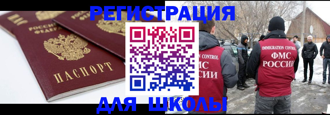 прописка гарантия в Навашино