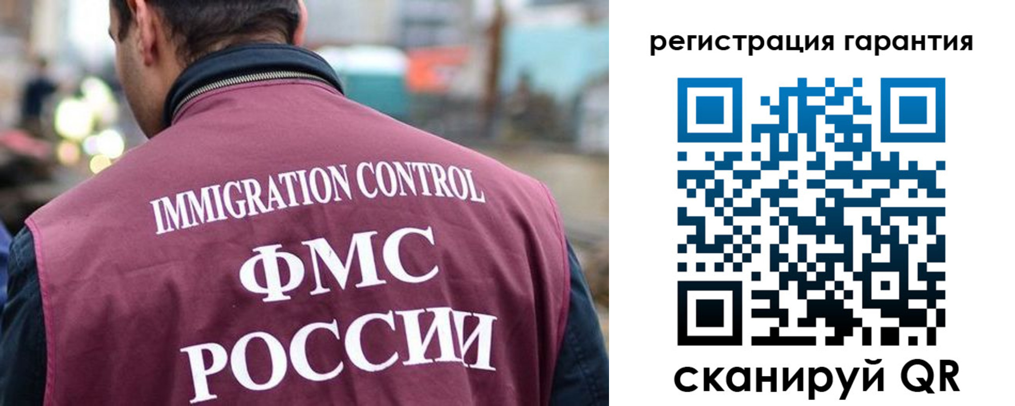 прописка для школы в Навашино